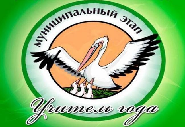 учит года 2.jpg